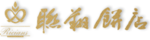 聯翔喜餅 Footer Logo