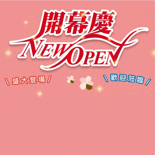 6月24日聯翔彰化店盛大開幕!!歡迎一同慶開幕!