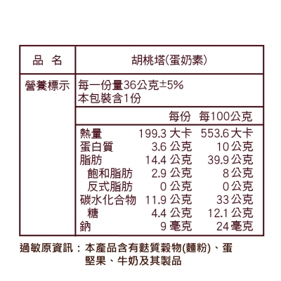 火山荳荳塔