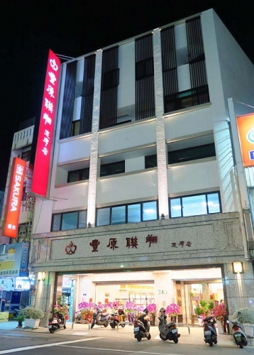 豐原忠孝店