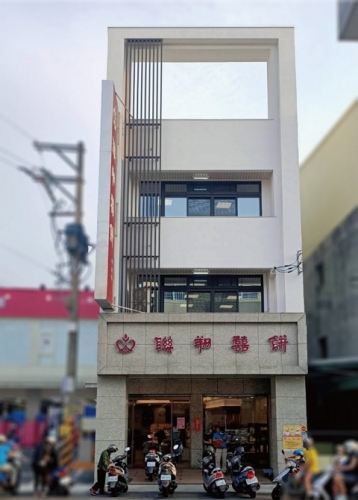 后里店